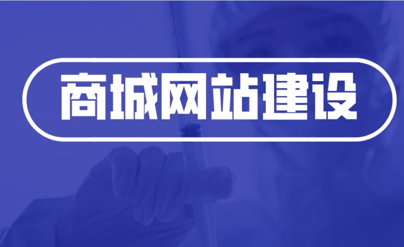成都網站(zhàn)建設中的網站(zhàn)社區(qū)與論壇建設