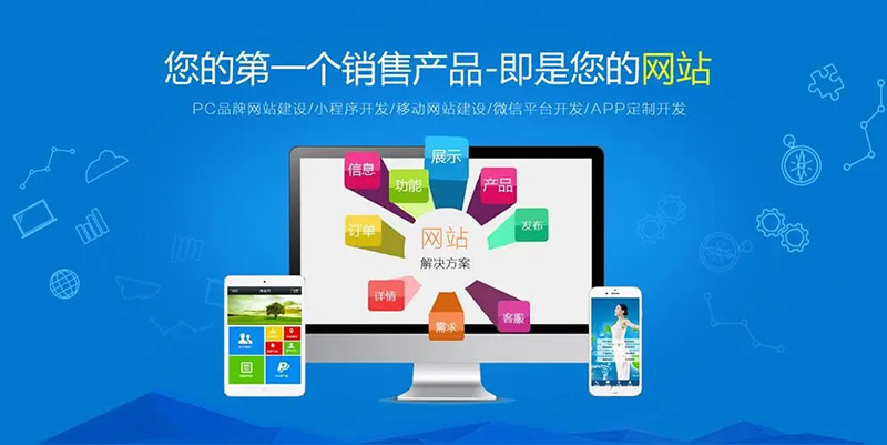 成都網站(zhàn)建設公司如何規劃一個(gè)高(gāo)效的網站(zhàn)建設項目